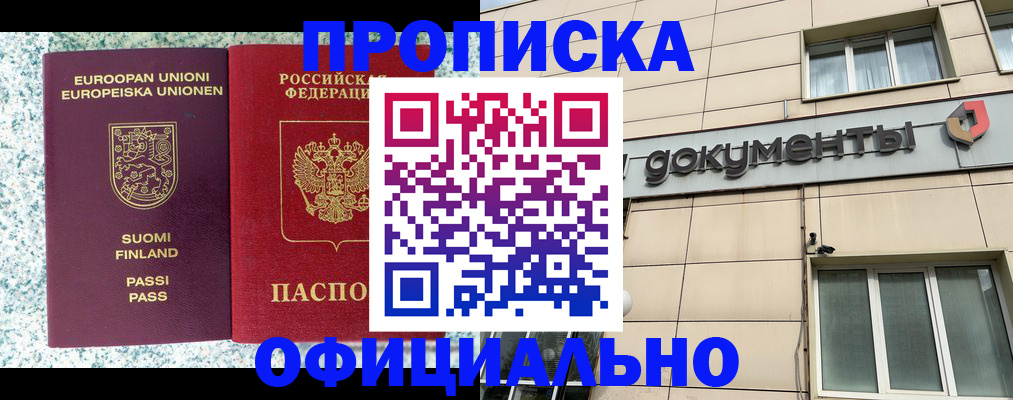 миграционный учет в Нижегородской области
