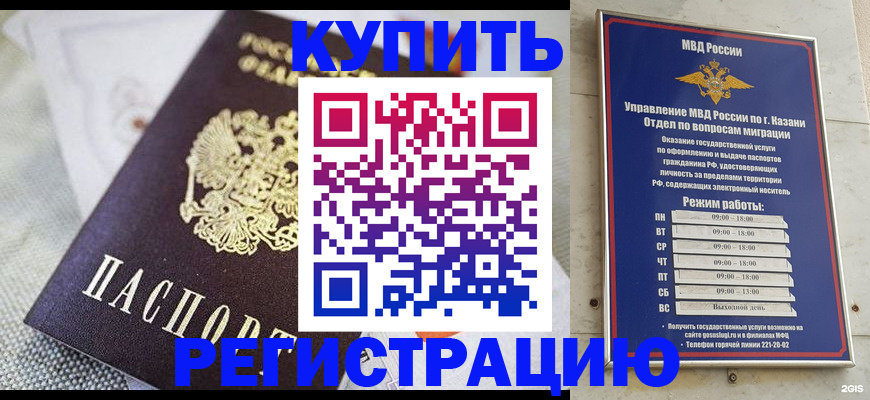 прописка поиск в Нижегородской области